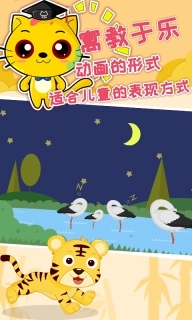 巧多逻辑思维训练-儿童思维训练