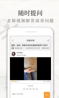 琵琶行-手机琵琶看课程买实惠乐器