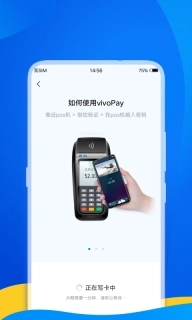 银联可信服务安全组件