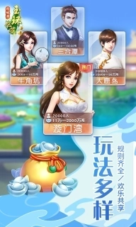 同城游玉环挖花