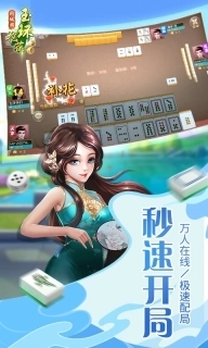 同城游玉环挖花