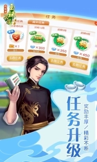 同城游玉环挖花