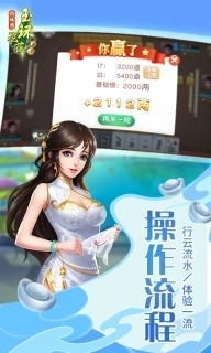 同城游玉环挖花