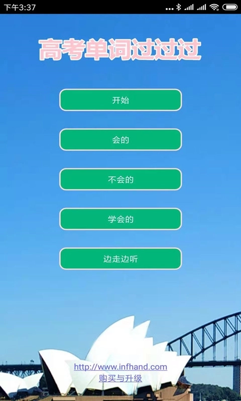 高考单词过过过