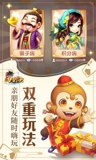 同城游平阳四副头-温州本地特色玩法