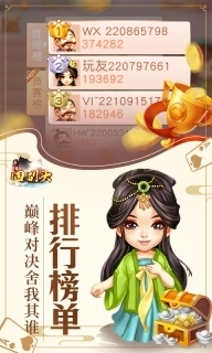 同城游平阳四副头-温州本地特色玩法