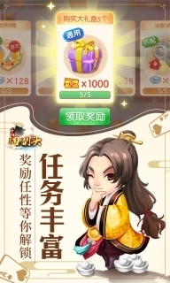 同城游平阳四副头-温州本地特色玩法