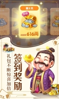 同城游平阳四副头-温州本地特色玩法