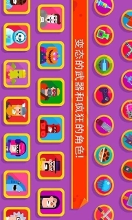 火柴人隐匿射击