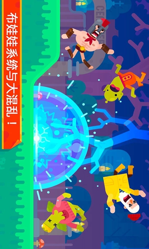 火柴人隐匿射击