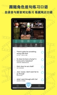 英语鲜师-看完整美剧电影学英语