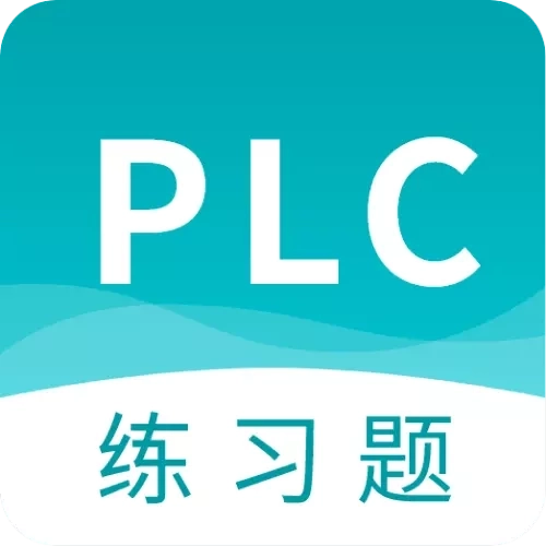PLC练习题-PLC题库