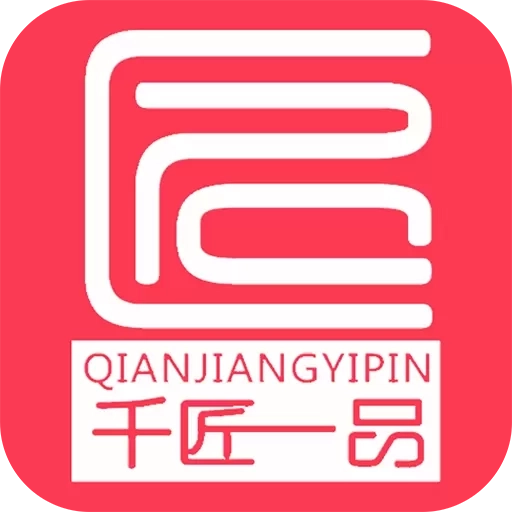 千匠一品-家具商城