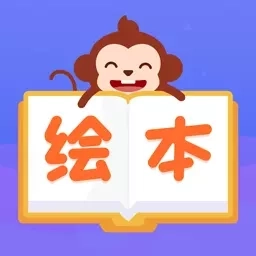 绘本多多-儿歌多多绘本故事