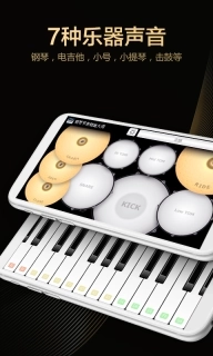 钢琴节奏大师-钢琴