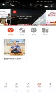 信安智囊-Sairbag