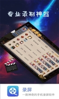 录屏截图精灵-波澜