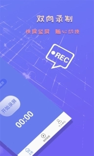 录屏截图精灵-波澜