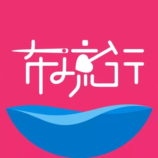 布流行
