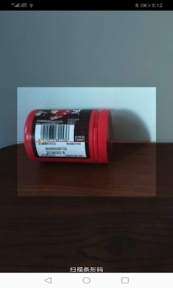 快码收银-超市餐饮农批进销存