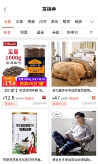省购一品