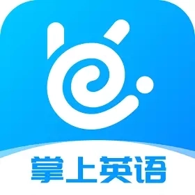 掌上英语听力-每日英语听力训练