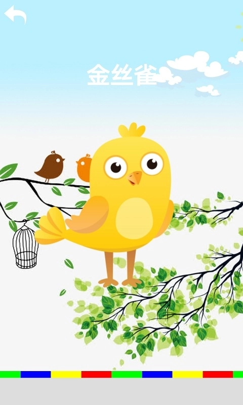 动物叫声宝宝学