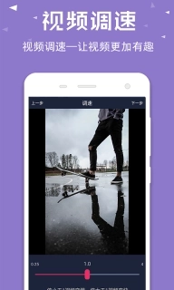 视频倒放助手-制作魔术短视频
