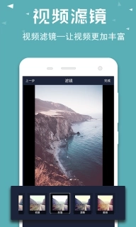 视频倒放助手-制作魔术短视频