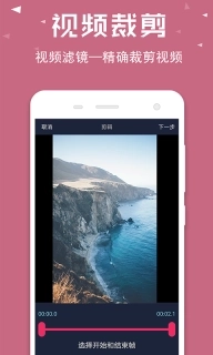 视频倒放助手-制作魔术短视频