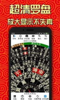 AR罗盘指南针-提供丰富的罗盘