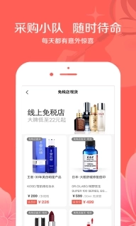 野泡芙-超火的东西超便宜