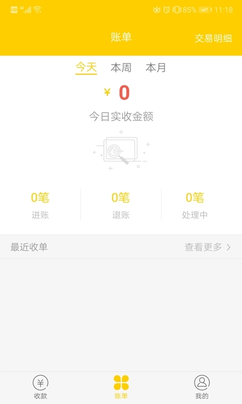 阳光e惠