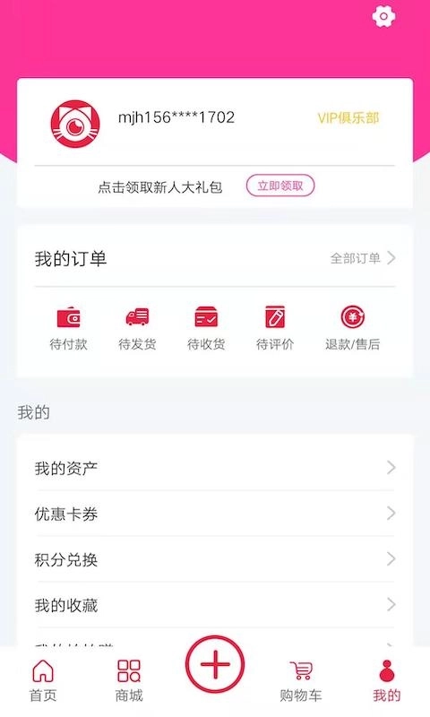 美监会-让美更安心