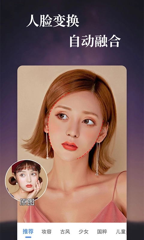 特效视频编辑软件-视频剪辑