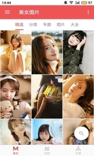 美美图片-美女图片