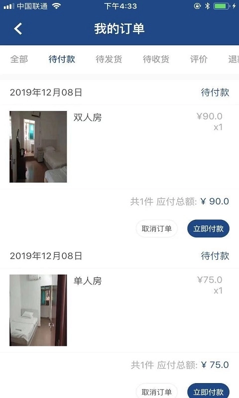 你爱寻找
