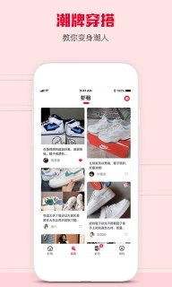 虾租-时尚租赁平台