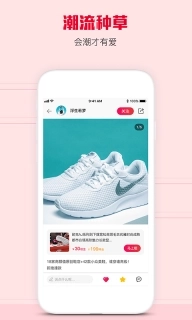 虾租-时尚租赁平台