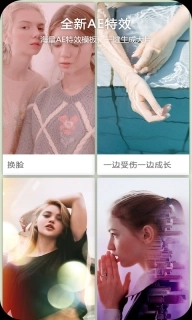 趣剪辑视频编辑-视频剪辑工具