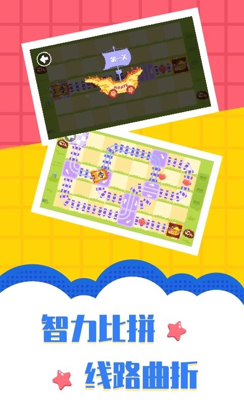 多多航海王-儿歌多多航海冒险