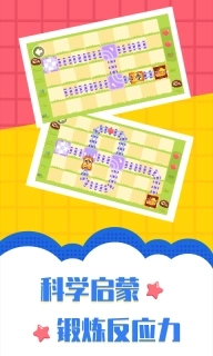 多多航海王-儿歌多多航海冒险