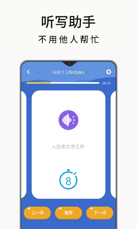 高中英语名师辅导