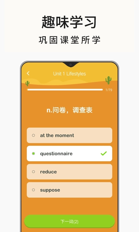 高中英语名师辅导