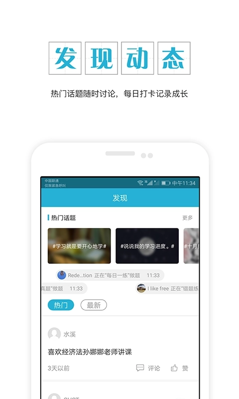 中级会计职称准题库