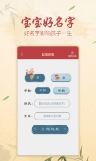 大师艺术签名设计