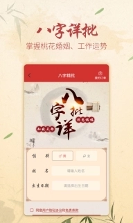 大师艺术签名设计