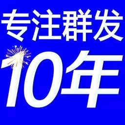 天天短信群发-群发软件