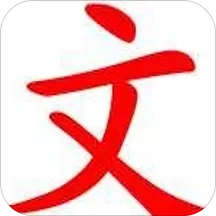 古代文献全文检索