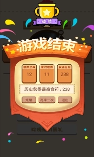 猜歌大赢家-歌名猜猜猜